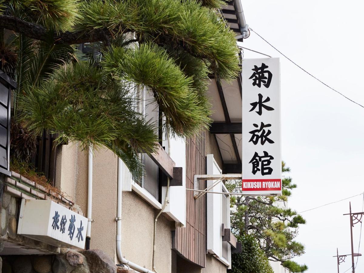 Kikusui Ryokan Hostel Tamano Exterior photo